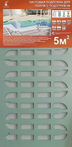 Подложка Листовая, 3мм, ТЕРМО зеленая с вырубкой для полов с подогревом, 1х0,5м/уп.5кв.м.