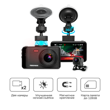 Видеорегистратор TrendVision Winner 2CH (720p)