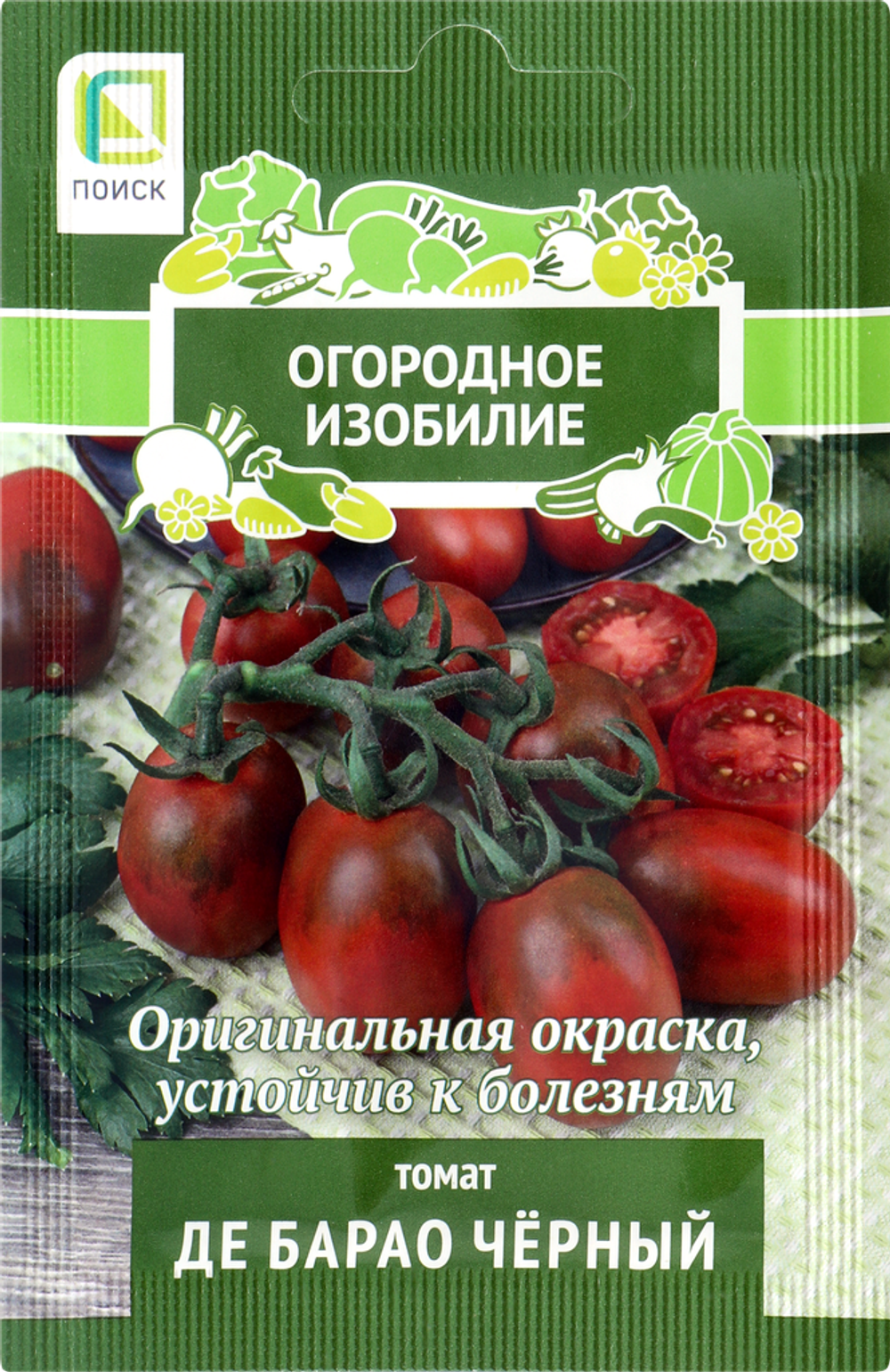 Томат Де Барао черный