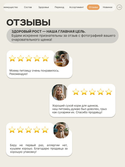 Корм сухой для щенков породы Немецкая овчарка, с индейкой, 12 кг, QUATTRO