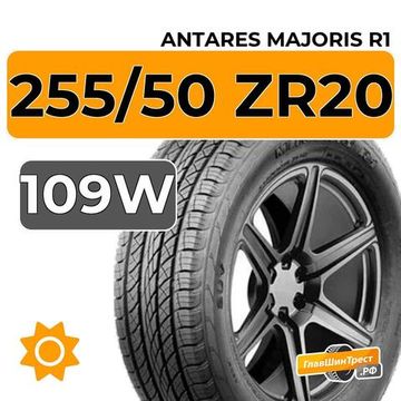 Antares Majoris R1 255/50 ZR20 109W