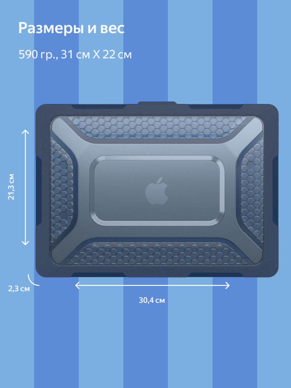 Бампер MosSeller c подставкой для MacBook Pro 14 (M1 Pro/Max, M3, M4, M5, M5 Pro/Max), Синий
