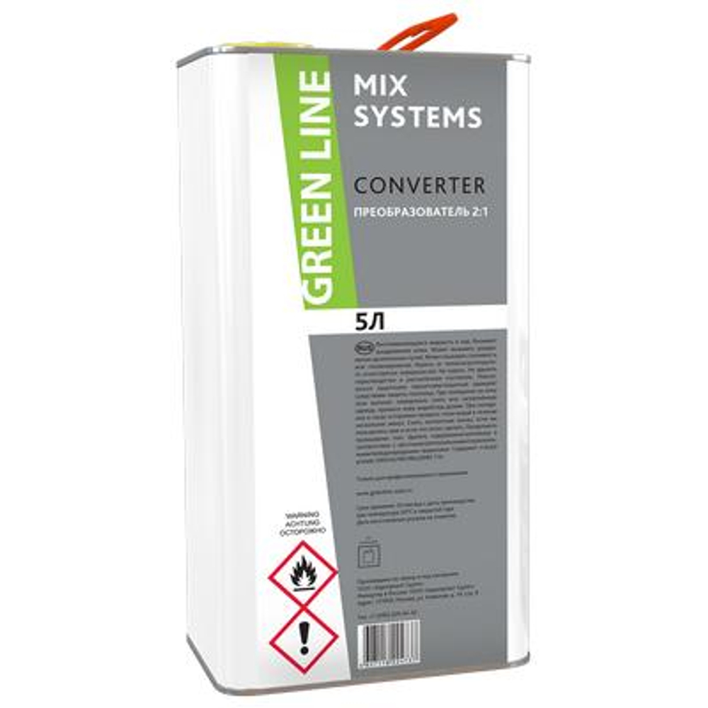 Преобразователь GREEN LINE CONVERTER  2:1, смола 5000мл