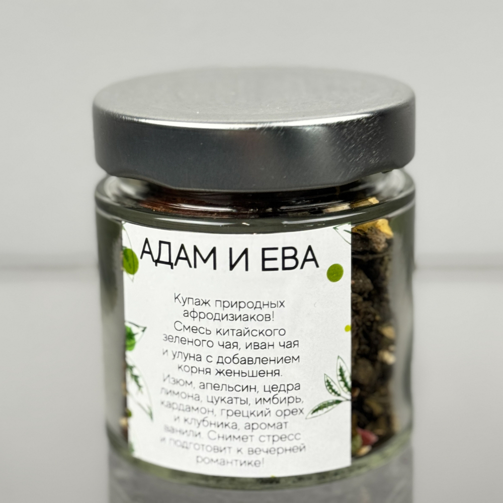 Чай в стеклянной баночке