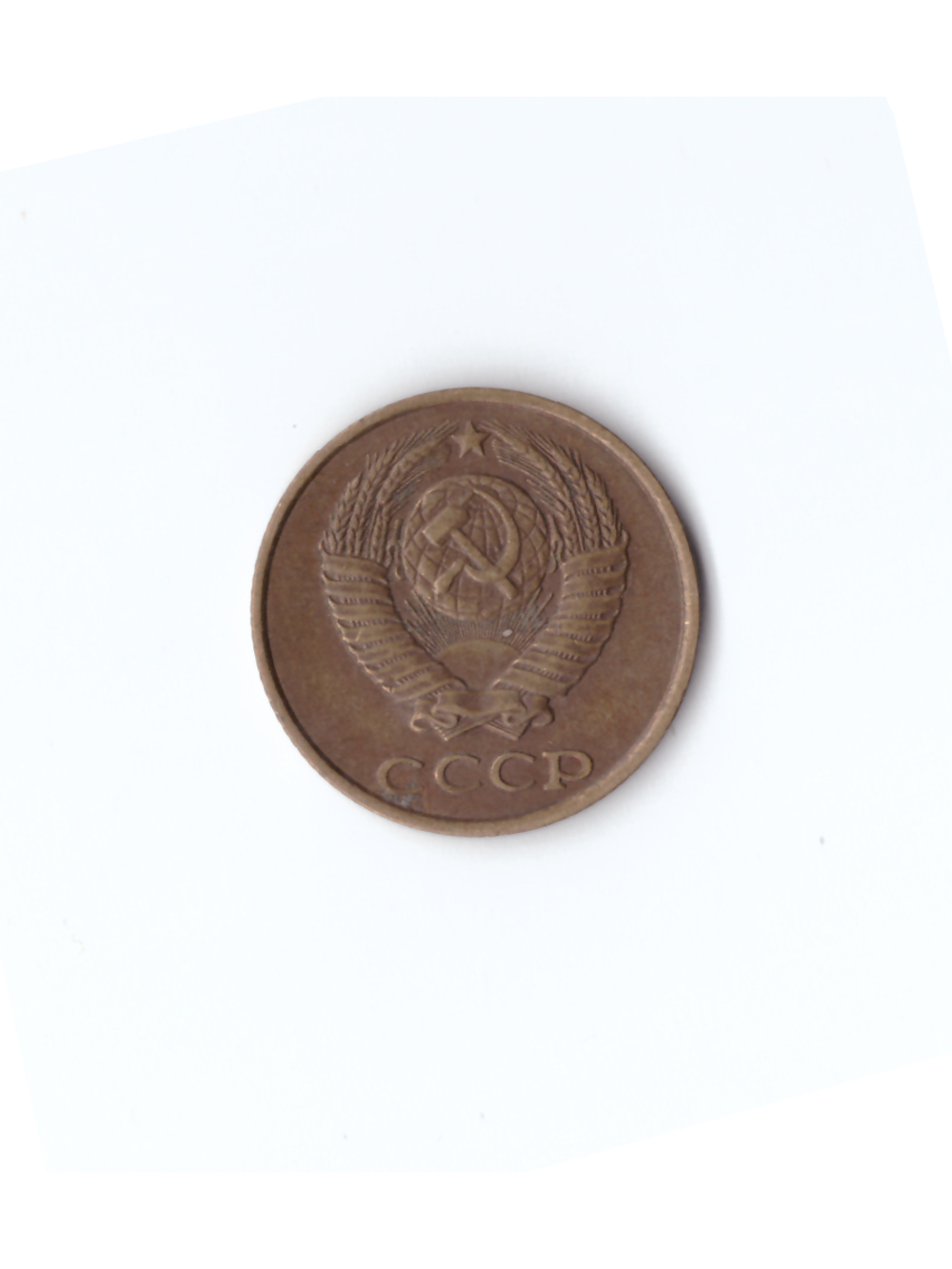 2 копейки 1988 года VF