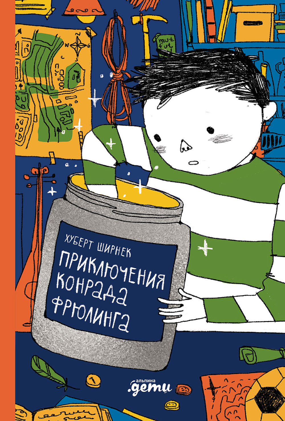 🌟 ПРИКЛЮЧЕНИЯ КОНРАДА ФРЮЛИНГА