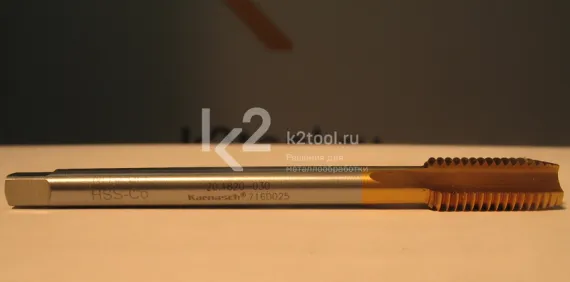 Метчик машинный Karnasch М6×1 мм, HSS-Co/TiN, DIN 376, арт. 20.1820-015