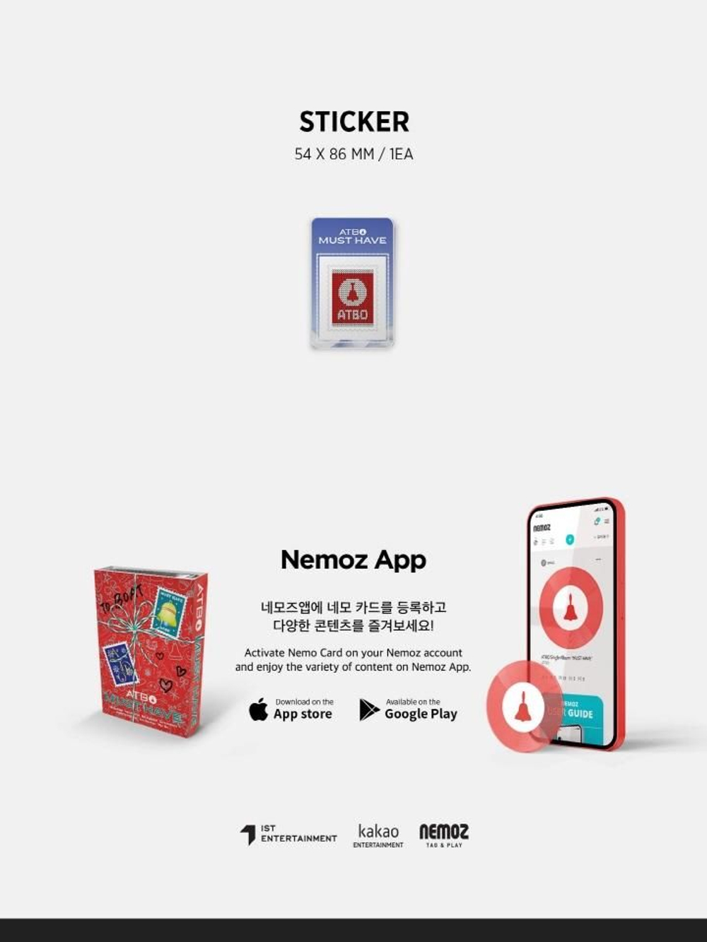 Альбом ATBO - MUST HAVE 1st Single Album NEMO PREMIUM Version