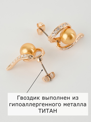 Серьги Вихрь чувств с жемчугом шампань и кристаллами