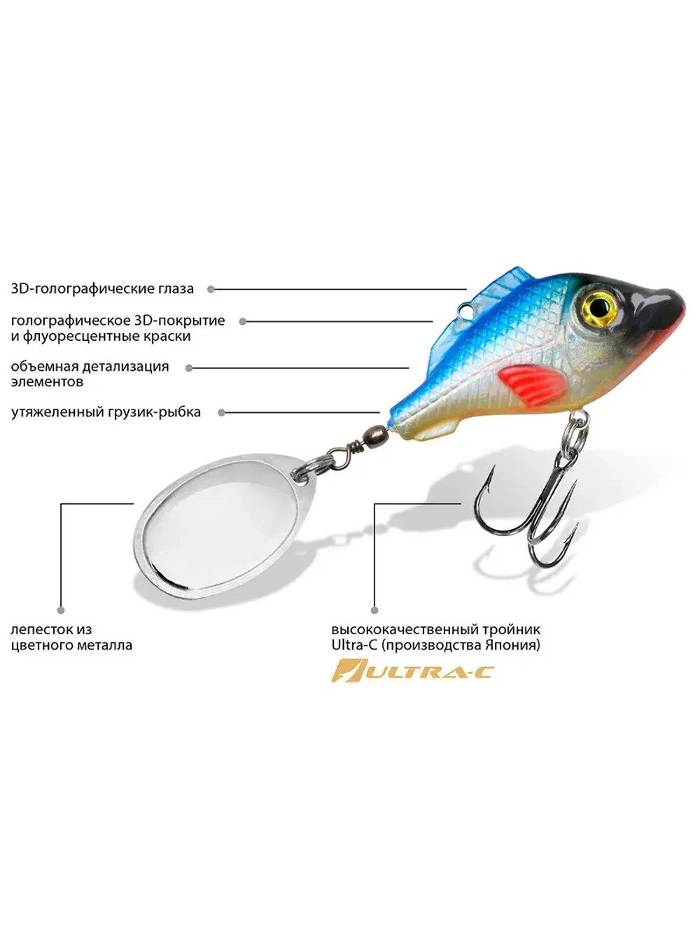 Блесна вертушка НЕМО AGLIA, вес - 10,5g, №1, 014