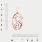 Подвеска женская из розового золота 585 пробы без вставок (арт. 09-0653)