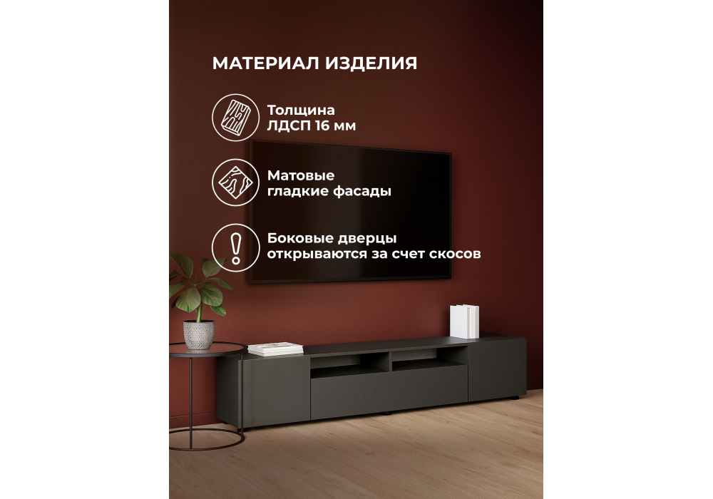 ТВ-тумба Woodville Сибити графит серый