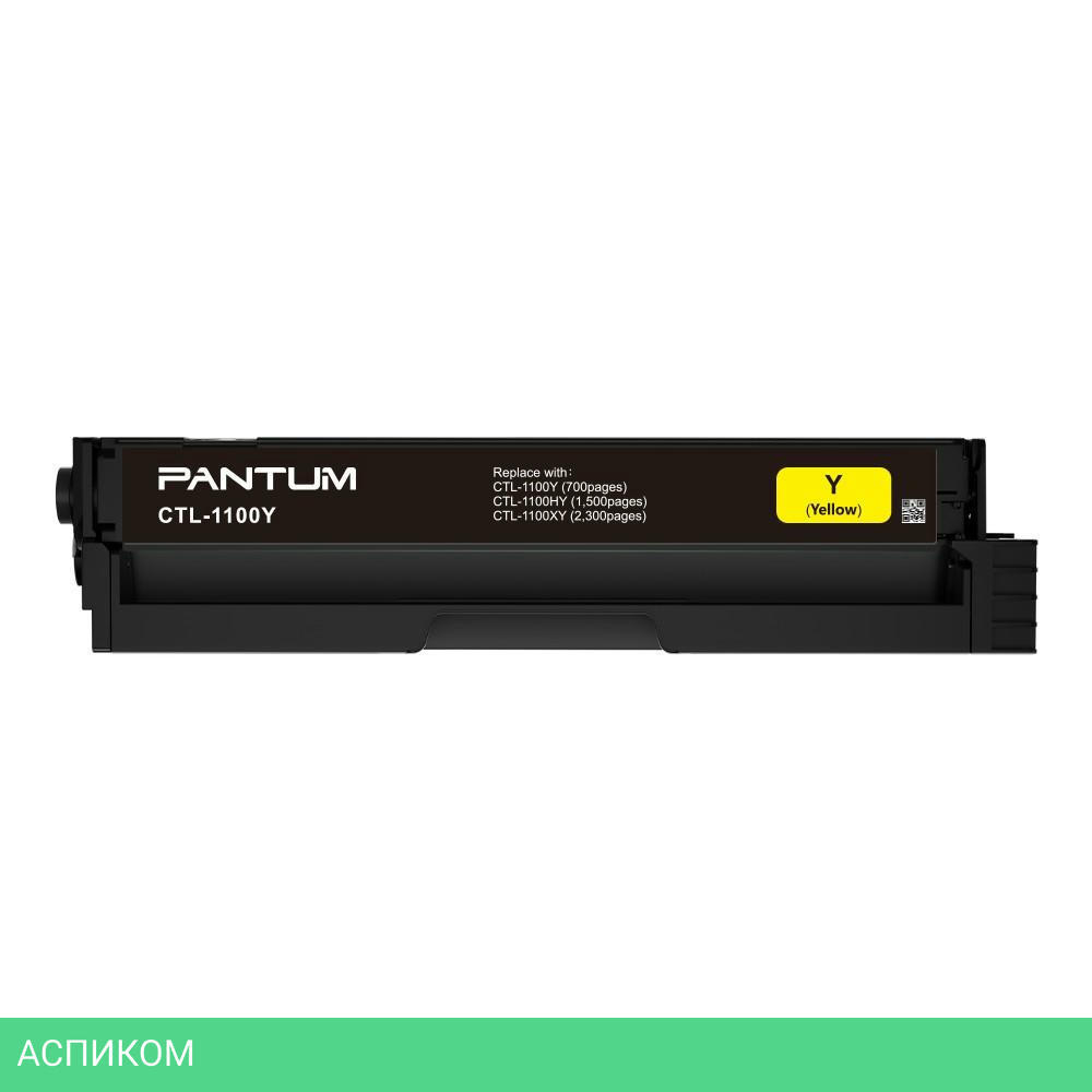 Картридж Pantum CTL-1100HY Yellow (017749)