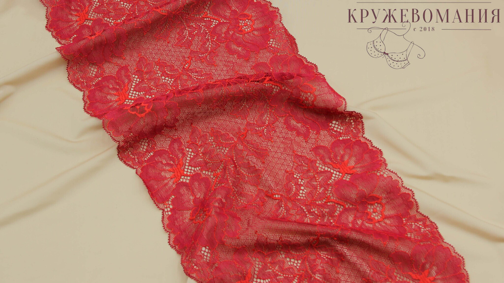 Эластичное кружево, ОПТ, красный, 22,5 см (Артикул: EK-1027), м