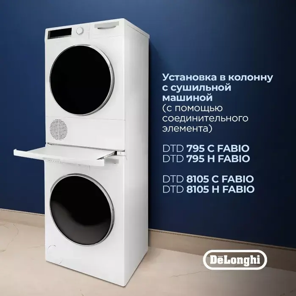 DeLonghi Стиральная машина DWM 724 VI ALICIA