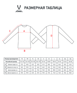 Футболка вратарская CAMP GK Padded LS, серый/черный/белый, детский