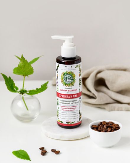 Бальзам для волос №3 Укрепляющий корни и ускоряющий рост волос