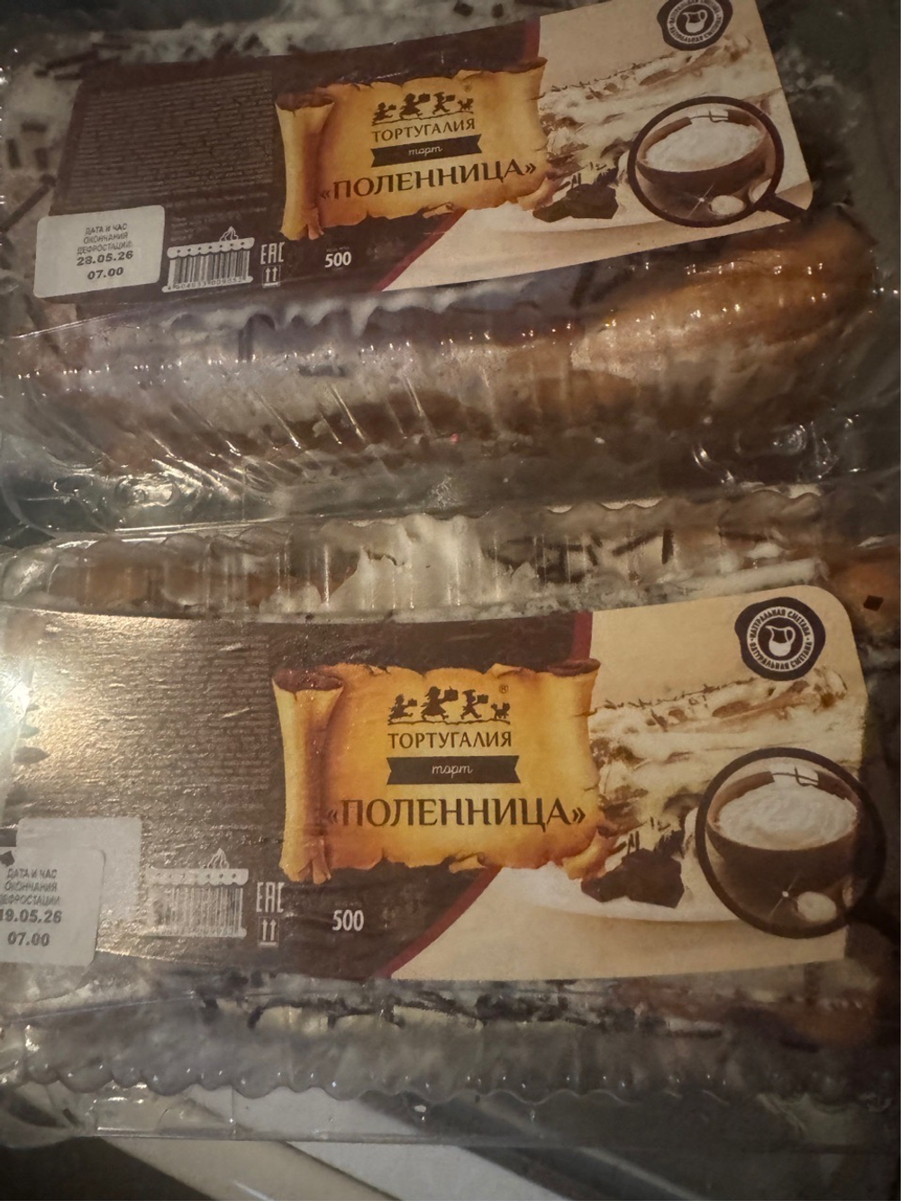 Торт Поленица 500гр✅