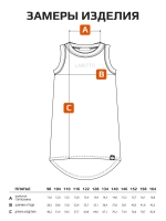 Платье-майка для девочки летнее