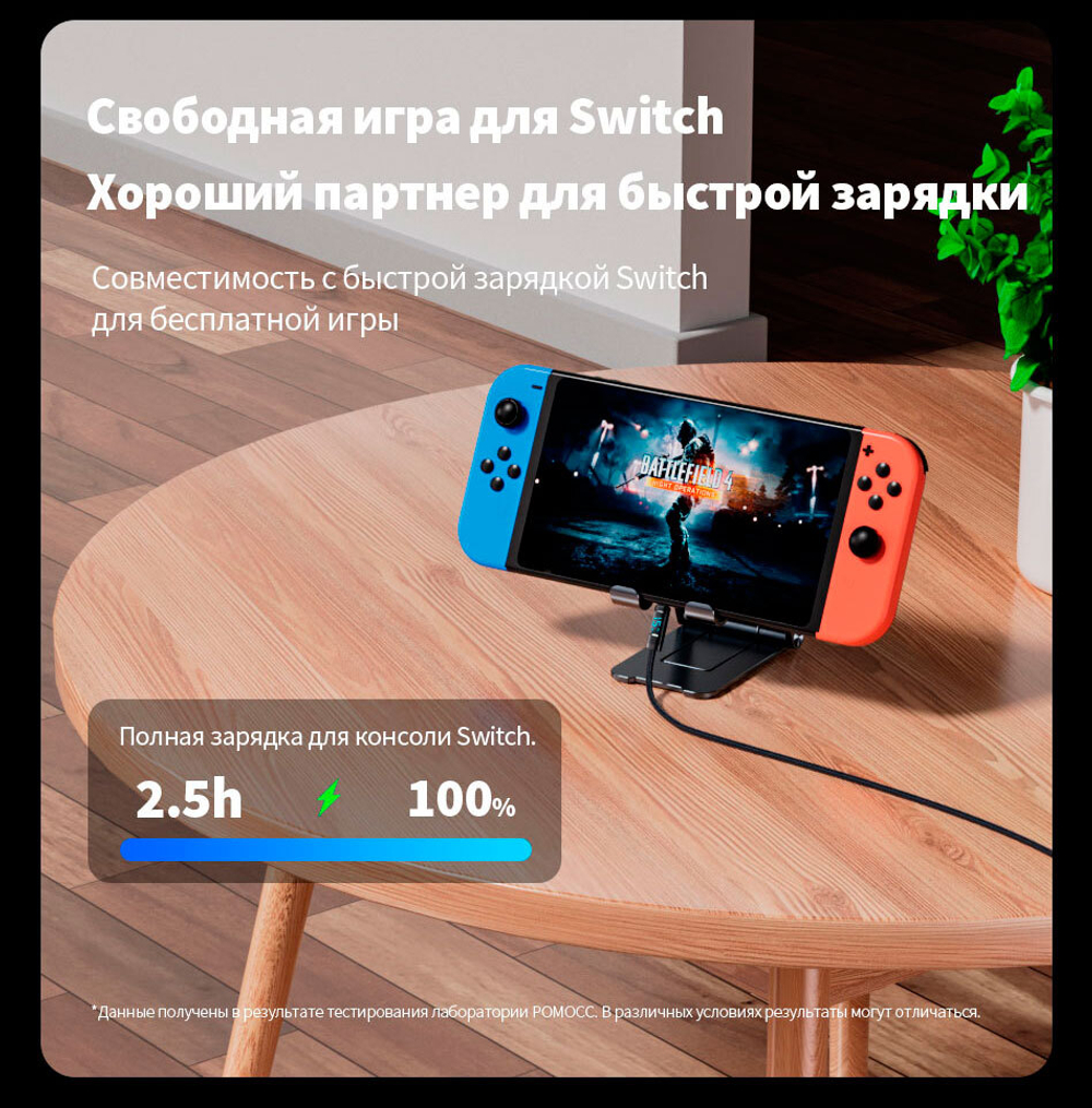 Кабель Romoss CB323S, Type-C - Type-C, 1м, PD 100ВТ, 5A, Чипсет, Дисплей, белый  (для iphone 15 быстрая зарядка)
