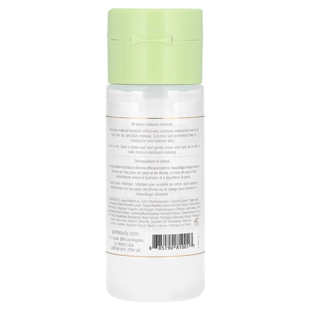 Pixi Beauty, Skintreats, увлажняющее молочко для снятия макияжа, 150 мл (5,1 жидк. унции)