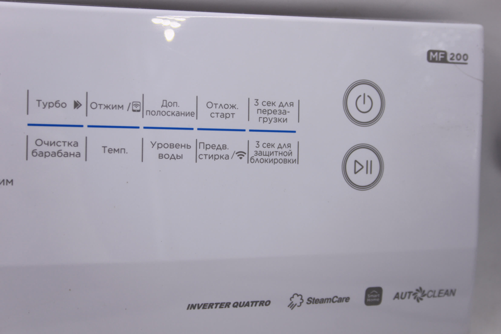 Модуль управления стиральной машины Midea MF 200W80WBS/W в сборе с пластиком