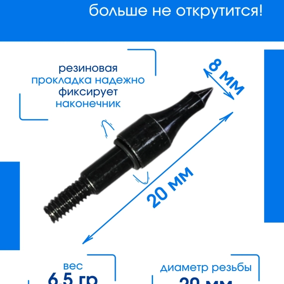 Стрелы для лука охотничьи 80см микс карбоновые спортивные GROZA (Синие 6шт.)