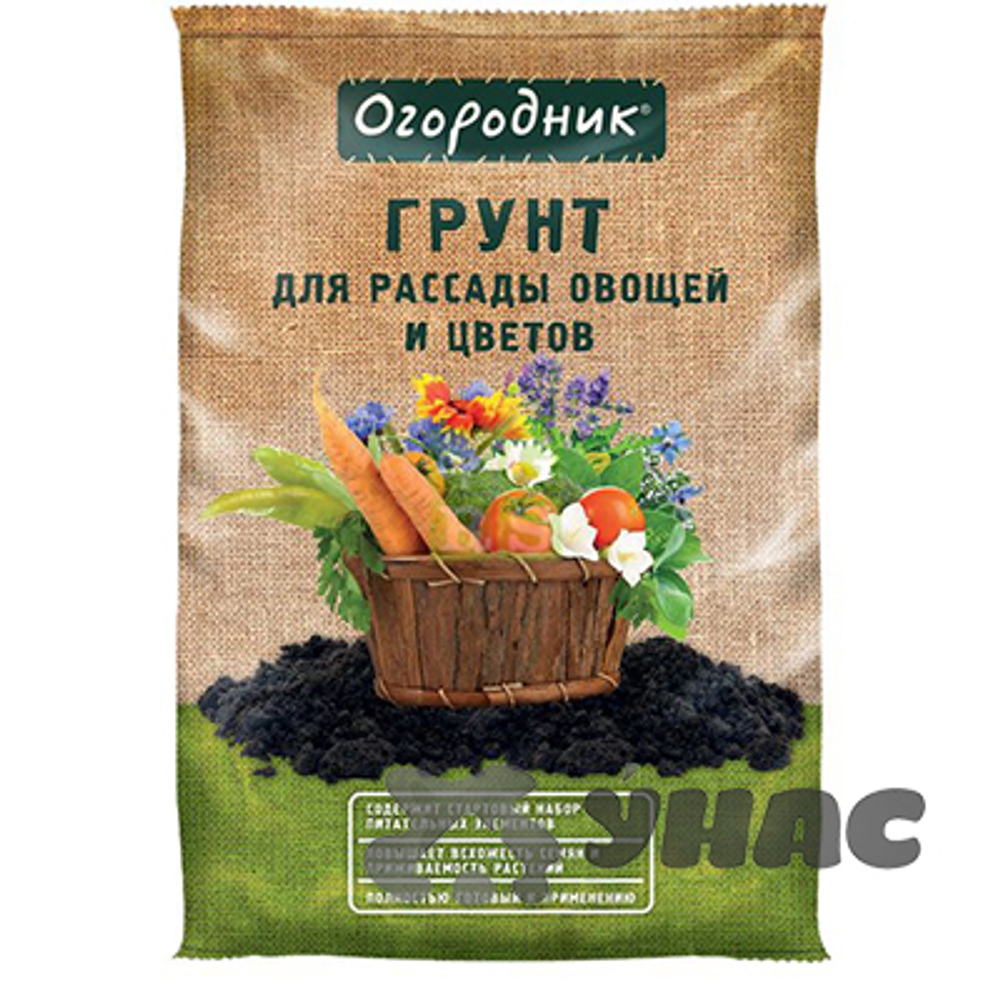 Грунт д/рассады и овощей и цветов 9л ОГОРОДНИК ФАСКО