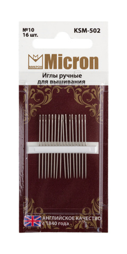 Иглы для шитья ручные  "Micron"   KSM-502   для вышивания   в блистере   16 шт.