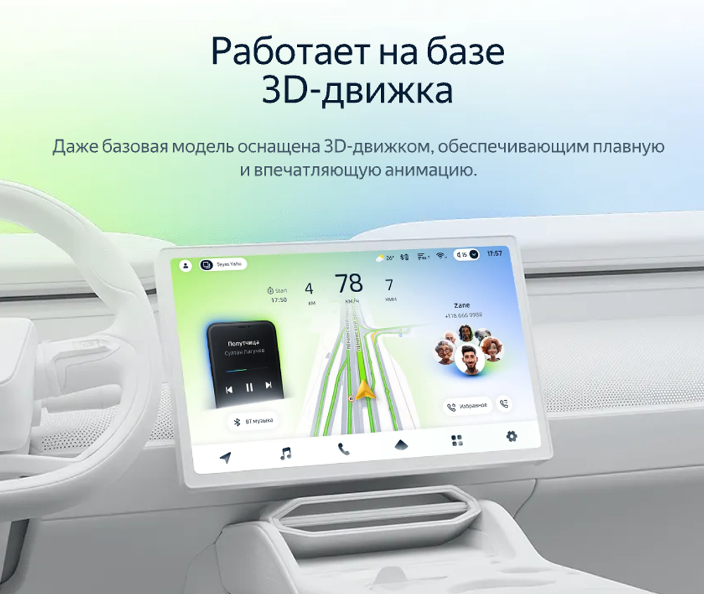 Магнитола для Audi Q5 8R 2008-2016 без джойстика MMI - Teyes CC4 монитор 9.2" 2K QLED на Android 14, Snapdragon 680, DSP, CarPlay, 4G SIM-слот