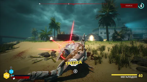 PS5 Maneater (Новый, Полностью на русском языке, PPSA-01862)