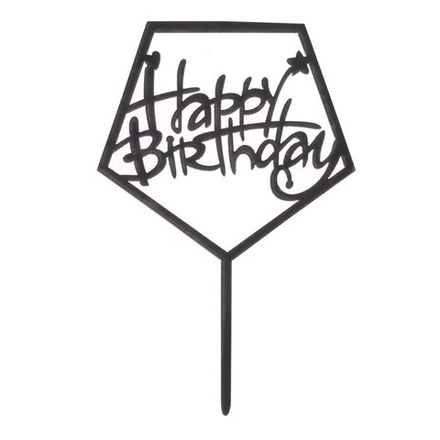 Топпер "Happy Birthday, Пятиугольник" черный