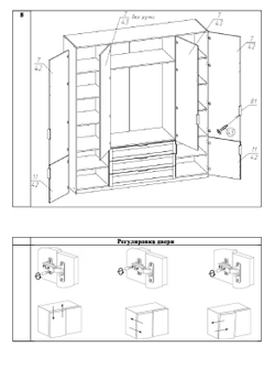 Шкаф для одежды Нордик, шкаф, серый