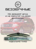 Щетки стеклоочистителя HUOYE Y8 550/550 мм на Ford Aerostar | Hook/J-Hook