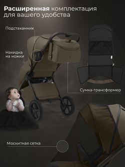 Прогулочная коляска Sweet Baby SBL Elegante D 427630 Dark Beige