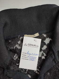 Блузка Intimissimi из кружева 46 размер