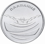 1 рубль 2019 г. Плавание. Серия: Спорт. Приднестровье. ПМР. UNC