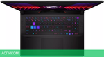 Ноутбук MSI Raider GE78HX 14VHG-800RU