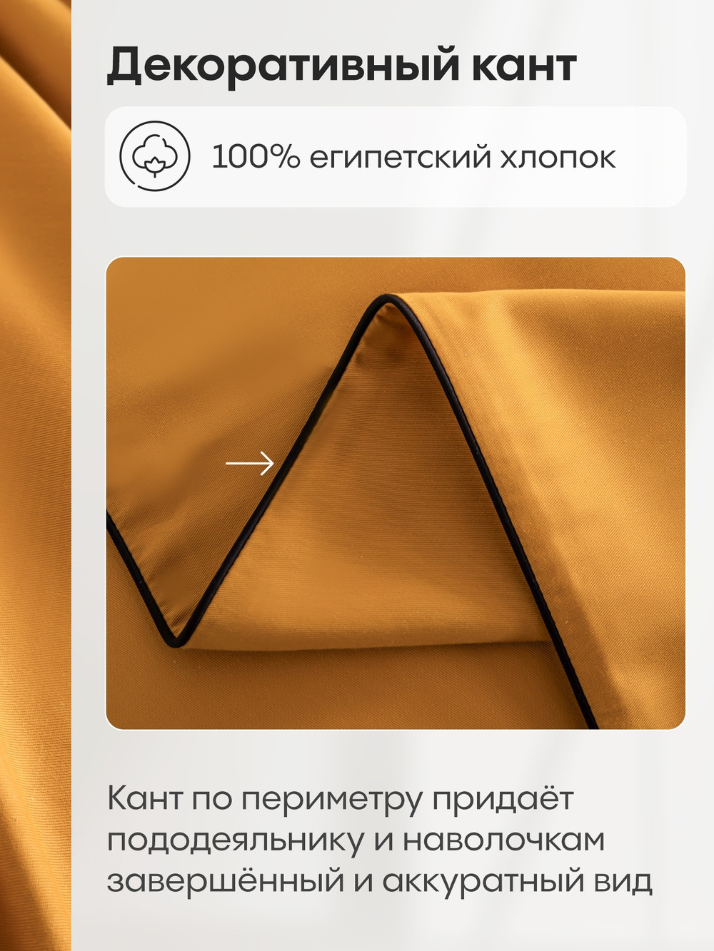 Комплект постельного белья Однотонный Сатин Элитный «Золотой рассвет»