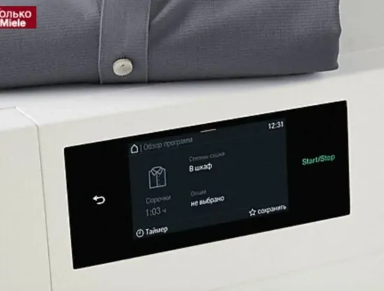 Сушильная машина Miele TWR780WP