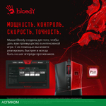 Мышь A4Tech Bloody ES9 Plus