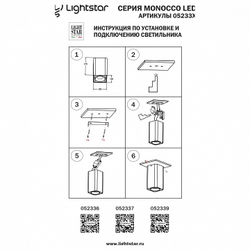 Накладной светильник Lightstar Monocco 052337
