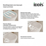 Унитаз-компакт IDDIS DRUM DRU2DSEi24 (есть деффекты)