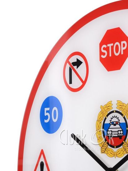 Настенные часы "Автошкола"