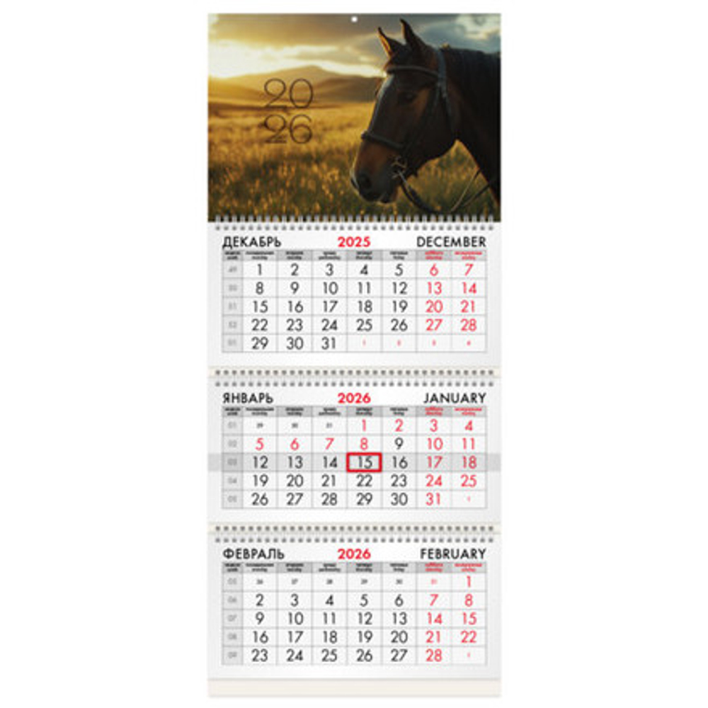 Календарь квартальный 2026г, 3 блока 3 гребня бегунок, мел.бум, BRAUBERG, Символ 2026, 116802