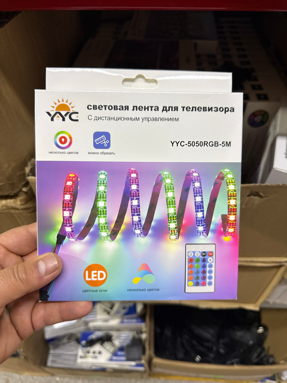 Светодиодная лента 5м RGB