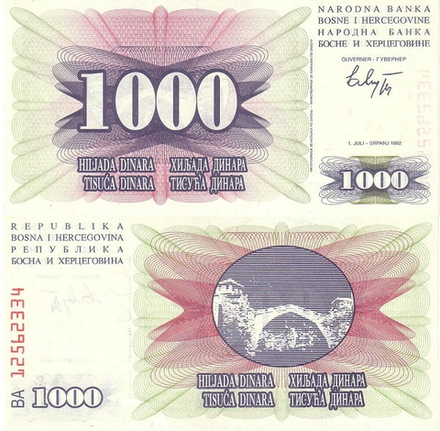 Босния и Герцеговина 1000 динар 1992 Мостарский мост UNC