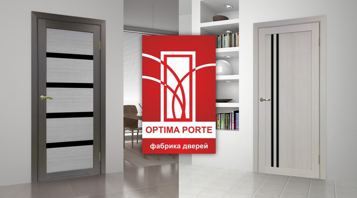 <span style="color: #595959;"><span style="color: #00b050;">Рекомендуем!</span> Двери <span style="color: #e36c0a;"> Optima Porte </span>по индивидуальным параметрам</span>