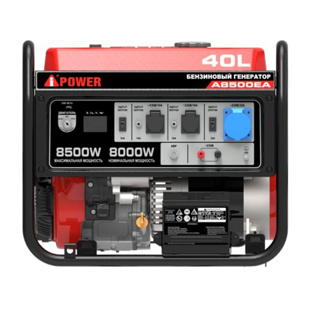 Бензиновый генератор A-iPower A8500EA 8кВт, 230В/50Гц (разъем ATS)