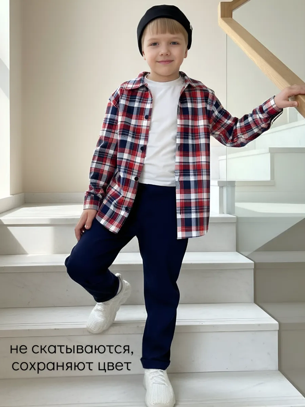 Брюки классические в садик на утренник на выпускной